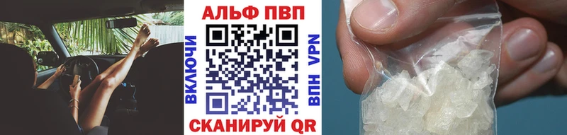 А ПВП мука  Купить закладки  Горнозаводск 
