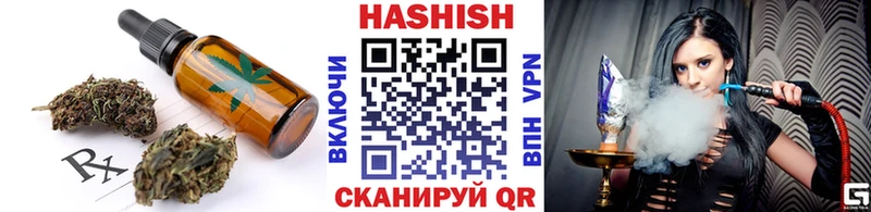 Купить  Горнозаводск  Cannafood марихуана 