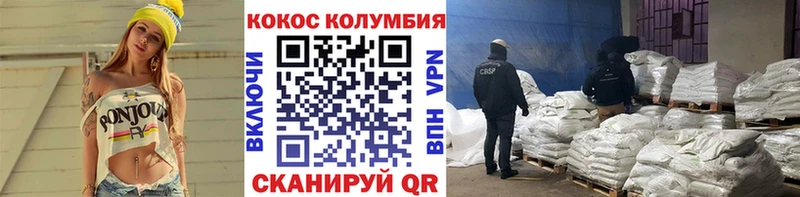 Cocaine Эквадор  Купить  Горнозаводск 