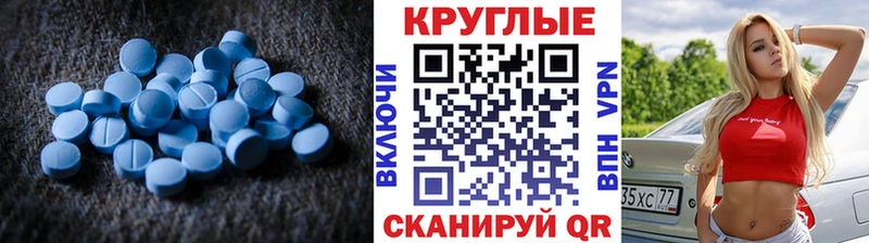 Экстази MDMA  Купить закладки  Горнозаводск 