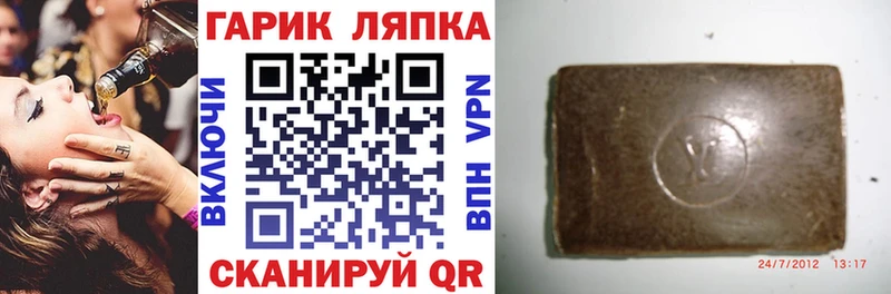 ГАШ Изолятор  Купить закладки  Горнозаводск 