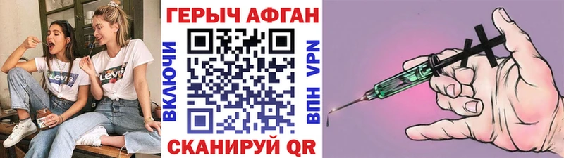 Героин гречка  Купить  Горнозаводск 