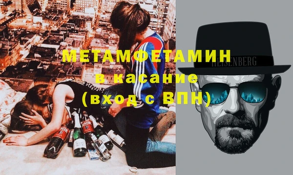 spice Инта