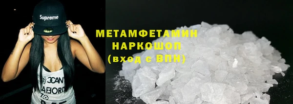 синтетический гашиш Иннополис