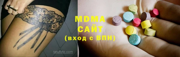 синтетический гашиш Иннополис