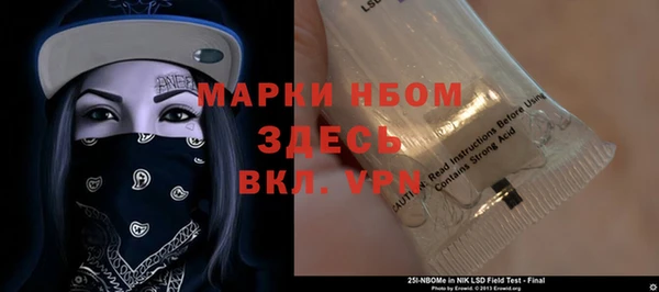 синтетический гашиш Иннополис