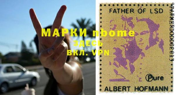 синтетический гашиш Иннополис