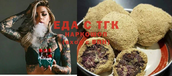 синтетический гашиш Иннополис
