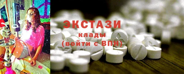синтетический гашиш Иннополис