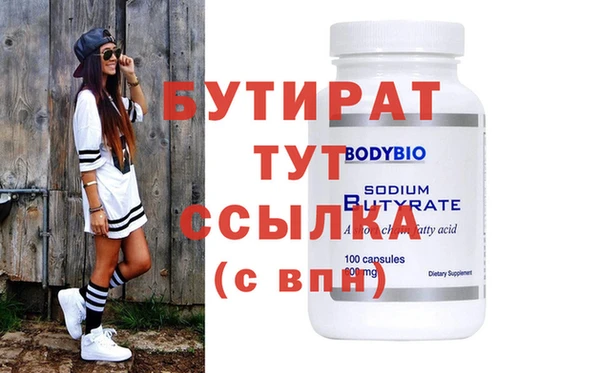 spice Инта