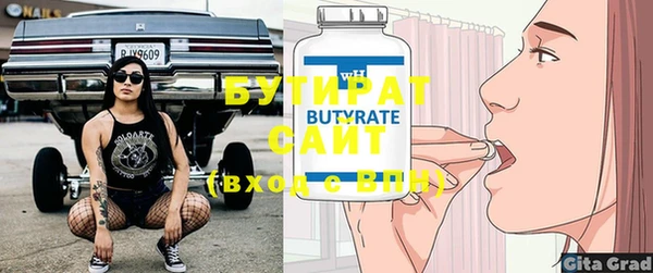 амф Инсар