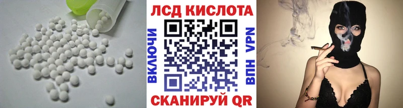 Лсд 25 экстази ecstasy  Купить закладки  Горнозаводск 