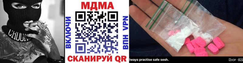 Купить закладки  Горнозаводск  MDMA VHQ 