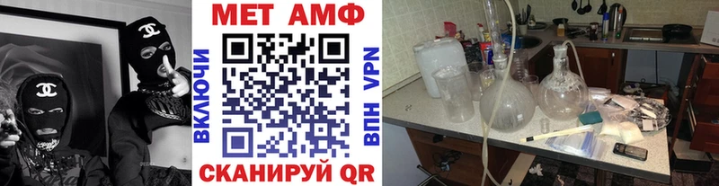 Купить закладки  Горнозаводск  Метамфетамин винт 