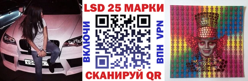 Марки 25I-NBOMe 1,8мг Горнозаводск